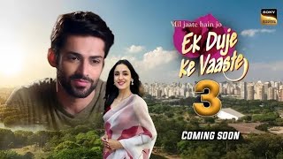 Ek Dujhy ke Vaaste Season 3 Coming soon 😳 Big update [upl. by Hunt]