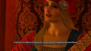 Priscilla the Callonettas Song  The Wolven Stormซับไทย [upl. by Ulphiah]