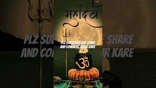 Shiv ham sabke bhagwan hai shortvideo mhakall viralvideo shiv mhankal automobile bhole short [upl. by Harbot952]