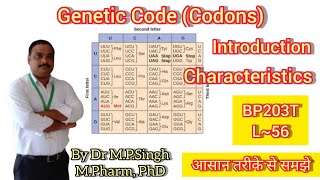 Genetic Code or Codons  History  Introduction  Characteristics  Biochemistry  BP203T  L56 [upl. by Grannie]