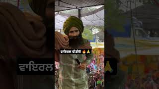 Kanwar Grewals performance that is sweeping across Punjab and captivating viewers globally trending [upl. by Jacklyn185]