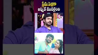 Actor Priyatham Charan Manasa Love Story  Priyatham Exclusive Interview sumantvkadapa [upl. by Anitsuj]