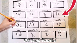 Kanji practice for N3 JLPT 1  Reading and writing 100 characters  Learn Japanese [upl. by Rephotsirhc]