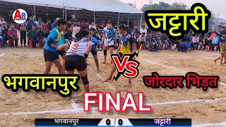 Bhagwanpur 🆚 Jattari  FINAL  Full match  Aligarh numaish kabaddi turnament 2024 [upl. by Vanni]