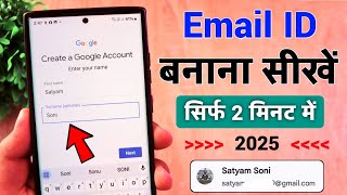 Email ID kaise banaye Gmail ID kaise banaye New Email ID kaise banaye Google Account Create [upl. by Jemmy884]