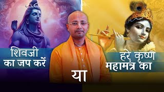 शिवजी कौन हैं शिवभक्ति करें या कृष्णभक्ति  mahashivratrispecial mmd shiv [upl. by Louth]