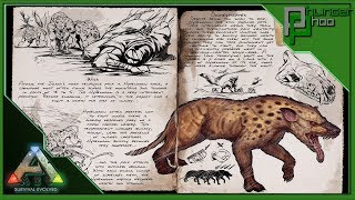 Ark Basics Hyaenodon  BEWARE OF THE PACK  EVERYTHING YOU NEED TO KNOW [upl. by Alfonse967]