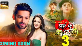 Ek Duje Ke Vaasta Season 3  Mohit Kumar Free New Promo  Kab Aayega Launch Date  Update [upl. by Sabir]