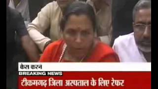 Uma Bharti threatens CO security [upl. by Prudhoe]