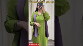 أخر ماكاين ف جلابة 2023 تشكيلة العيد الفطر jaded jellaba l3id [upl. by Maurili465]