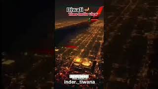 Diwali ka upar se view diwali diwalispecial shortsvideo trendingshorts happydiwali ramram [upl. by Hajar885]