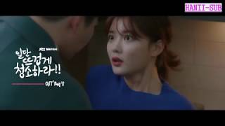 ซับไทย  허각 Huh Gak  Cosmos 일단 뜨겁게 청소하라 OST [upl. by Ecirtel]