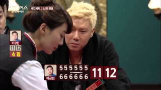 더 지니어스 2룰 브레이커 Ep7  완벽한 주사위 게임의 주인공 이상민 [upl. by Jeannette]