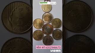 old india currency rell bayern mumbai coinexhibition vairalvideo [upl. by Notlrak]