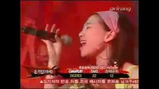 PREDEBUT Son Gain Brown Eyed Girls ESPAÑOL [upl. by Witherspoon875]