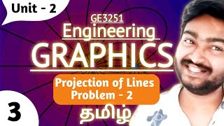 Projection of Lines in Tamil  Type 2  GE3251  Engineering Graphics  Unit 2 [upl. by Aborn]