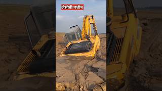 जेसीबी हमेशा पीले रंग की क्यों होती है  backhoe loader machine [upl. by Engedi]