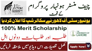 University of Lahore Scholarship Scheme 2024  CM Honhaar Undergraduate Scholarships Program 2024 [upl. by Sommers]