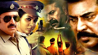 Mission 90 Days  Malayalam Superhit Action Movie HD  Malayalam Full Movie HD [upl. by Reviel]