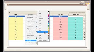 HelpDevExpressGridControl  GridControl  GridView  Customize  VbNet  DevExpress [upl. by Auoy376]