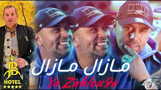 Bilal Sghir 2024 Avec Mito  Ya Zahlou9a مازال مازال  Exclusive Hotel JB  Chez Djamel Biskra [upl. by Annelise]