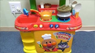 Anpanman Play Kitchen Cooking Show アンパンマン キッチン [upl. by Adnirol]