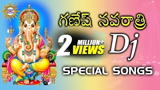 Sri Ganesh Navratri DJ Non Stop Songs Lord Ganapathi Telugu Devotional Songs [upl. by Parris]