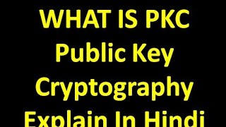 What Is Public Key Cryptography PKC Full Explain In Hindi For O level Exam [upl. by Asillem]