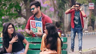 মেয়েদের সাথে Ludo খেললাম  জিভ কামরালাম  কান ধরে উঠবোস করলাম GOB Challenge Ep6 [upl. by Valerio647]