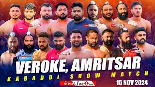 🔴LIVE Veroke Amritsar Kabaddi Show Match 15 Nov 2024 Live [upl. by Woodall]