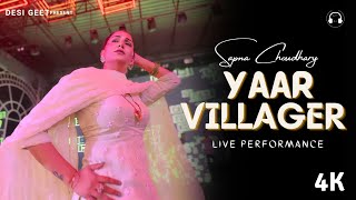 Yaar Villager  Sapna Choudhary Dance Performance  New Haryanvi Songs Haryanavi 2024 [upl. by Sibley]