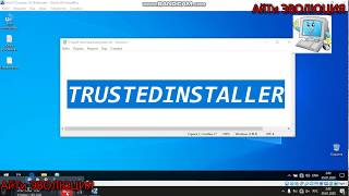 как Удалить TRUSTEDINSTALLER [upl. by Ronny]