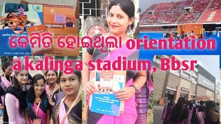 କେମିତି ହୋଇଥିଲା orientation Kalinga hockey stadium🏟 Bhubaneswar ❤🥰 [upl. by Guthrie819]