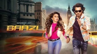 Baazi Full Movie  Jeet amp Mimi [upl. by Taylor]