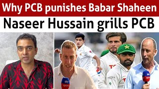 Babar Shaheen Naseem ka kiya qasoor tha Nasser Hussain [upl. by Etnahsa689]