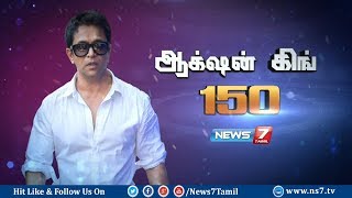 Exclusive Interview With Action King Arjun  Nibunan  Independence day spl [upl. by Airitak]