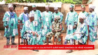 Le Panégyrique de la collectivité GUÈDÈ BOKO ZONGONOU de Hêvié Houinmin [upl. by Campney991]