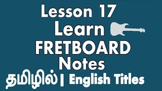 Learn FretBoard NotesTamil Guitar Lesson Western [upl. by Attelra548]