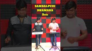 Sambalpuri Bets new sambalpuri rythm sambalpuri music [upl. by Siravat820]