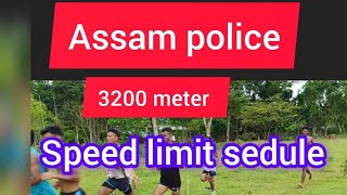 210 meter track ত 1000 meter 3 টা chandan trustvideo assam [upl. by Vachell]