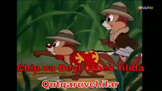 Chip va Deyl uzbek tilida multfilm qutqaruvchilar → tarjima eng zor multfilimlardan [upl. by Grant]