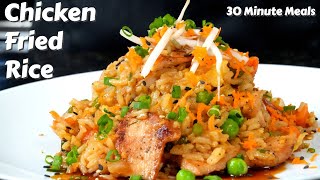 Chicken Fried Rice At Home  Quick Easy and Inexpensive Dinner Recipe Better At Home [upl. by Iridissa629]