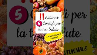 5️⃣CONSIGLI per Digestione Cuore Difese Immunitariein autunno short [upl. by Werra168]