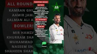 Pakistan squad for Bangladesh test series 2024 Pakistancricket pakvsban [upl. by Amsirhc173]