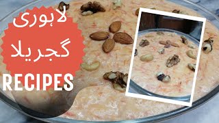 how to make famous shahi gajrelaeasy and quick recipelahori gajrela [upl. by Htrap]