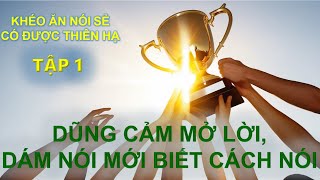 Khéo Ăn Nói Sẻ Có Được Thiên Hạ  Dũng Cảm Mở Lời Dám Nói Mới Biết Cách Nói [upl. by Joni]