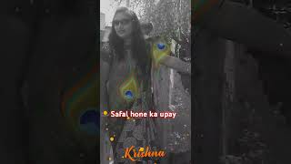 Safal hone ka sutra [upl. by Blakely]