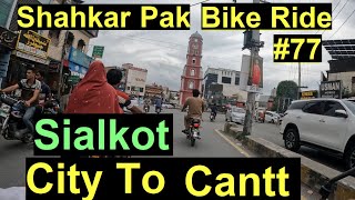 Sialkot  City To Cantt  Shahkar Pak Bike Ride 77 11 August 2024 [upl. by Eneryt]