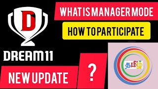 Ep1  Dream 11 Manager Mode in TAMIL How to play DREAM 11 MANAGER MODE  EXPLAINED Dream11Manager [upl. by Martz]