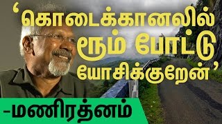 Maniratnam in Simbu Style  Story Writing in Hill station  AR Rahman  Cine Flick [upl. by Chura520]